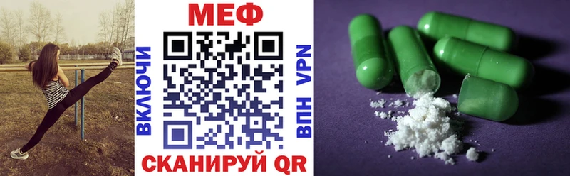 Где найти наркотики Трёхгорный АМФЕТАМИН  Меф  МЕТАМФЕТАМИН  Alpha-PVP  Галлюциногенные грибы 