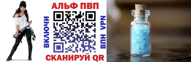 продажа наркотиков  Трёхгорный  А ПВП VHQ 