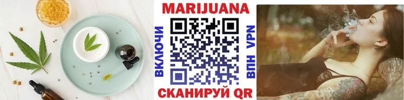 MEGA ТОР дарк нет формула Cannafood марихуана где купить наркотик Трёхгорный