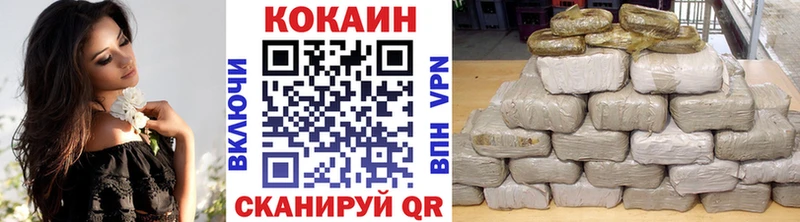 Кокаин 99%  где найти   Трёхгорный 