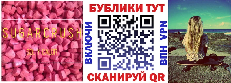 Экстази TESLA купить закладку darknet как зайти Трёхгорный