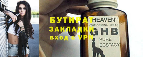хмурый Заволжск