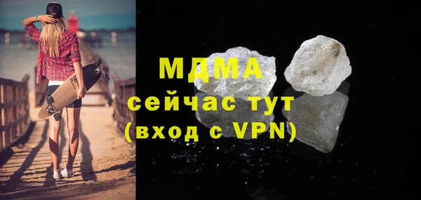 марихуана Карпинск