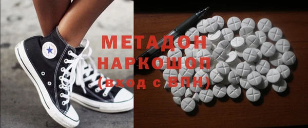 гидра Заволжье
