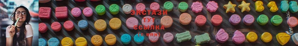 ECSTASY Алзамай