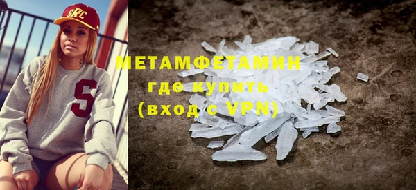 МДМА Заводоуковск