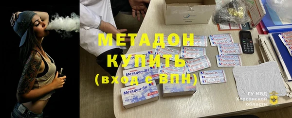 кокаин Алексеевка