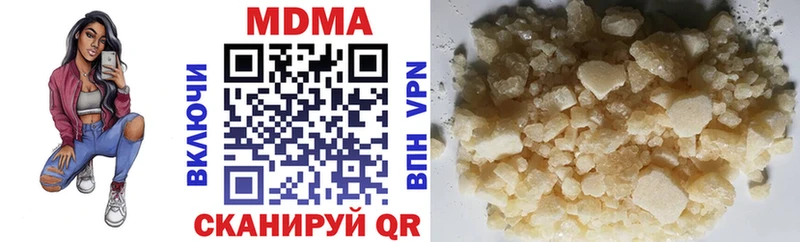 МДМА VHQ  цены   Трёхгорный 