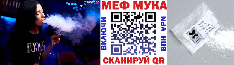 площадка официальный сайт  Трёхгорный  Мефедрон кристаллы  цены  