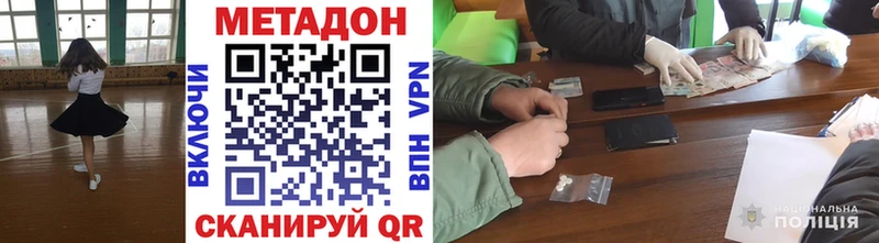 blacksprut вход  Трёхгорный  МЕТАДОН methadone 
