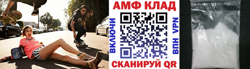 МЕТАМФЕТАМИН кристалл цена наркотик Трёхгорный