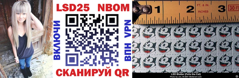 Марки NBOMe 1500мкг купить наркотик Трёхгорный