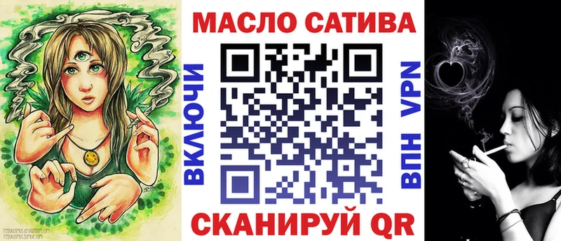 ТГК гашишное масло  Трёхгорный 