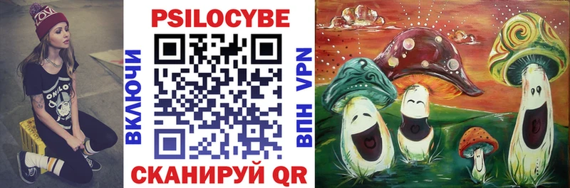 mega зеркало  Трёхгорный  Псилоцибиновые грибы прущие грибы  купить наркоту 